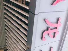 -小龙大肉面馆