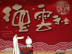 -湊湊火锅·茶憩(和平大悦城店)