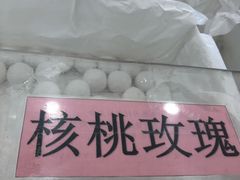 -北京稻香村(第三店)