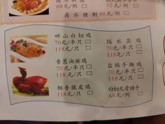 -畔山酒店中餐厅