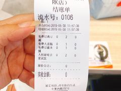 账单-自黑豆夫·臭豆腐夹馍(四海唐人街店)