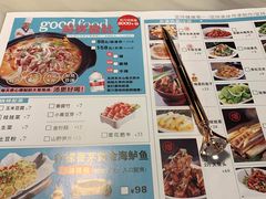 菜单-外婆小聚茶餐厅·生日·团建(市民中心店)