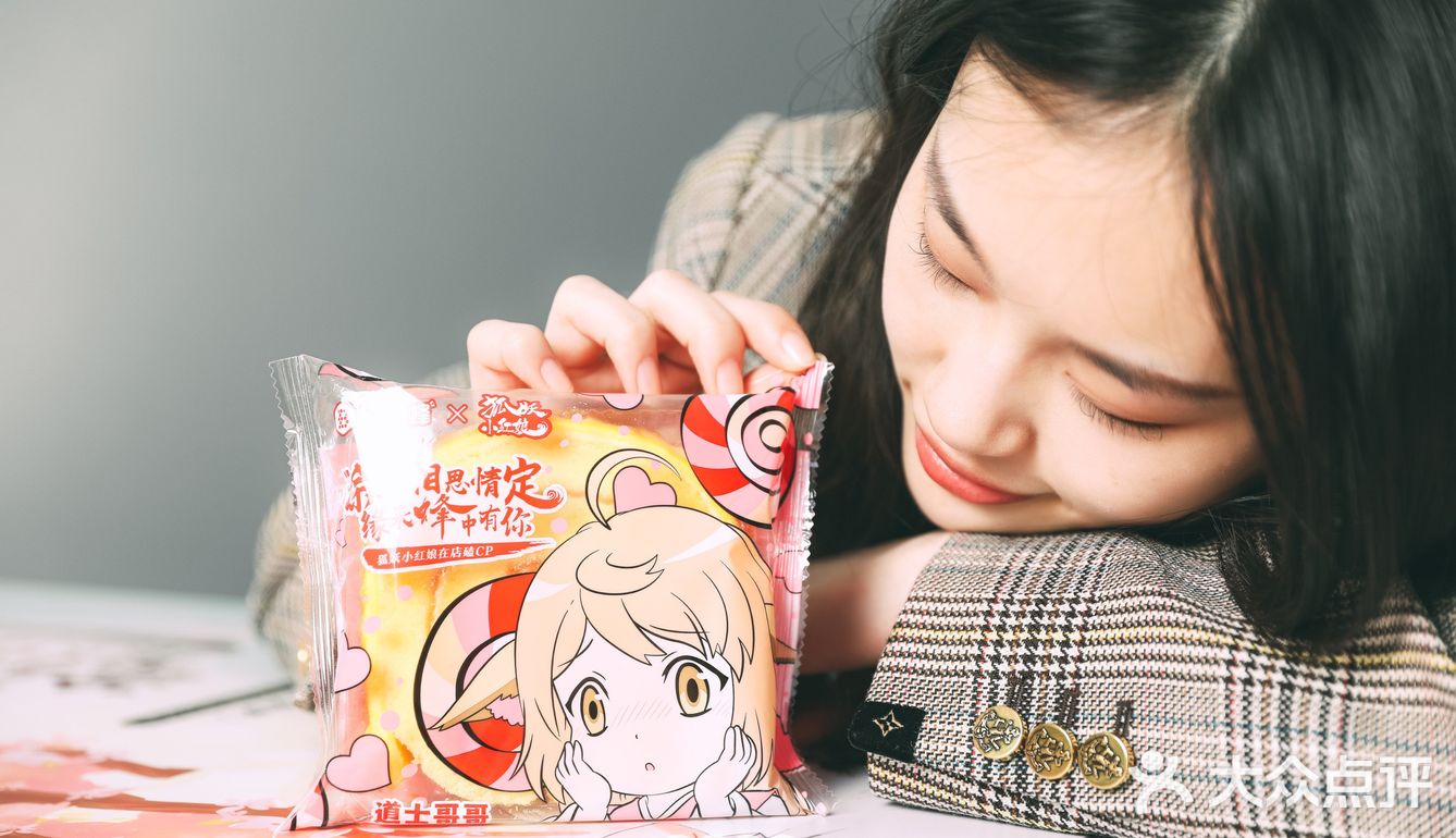 狐妖小红娘约你,早春三月来便利蜂赴一场春天的约会吧~