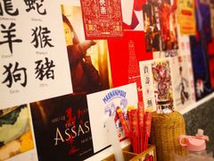 -阿斯牛牛·凉山菜(新会展店)