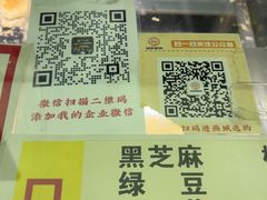 -矮子馅饼(大成路店)
