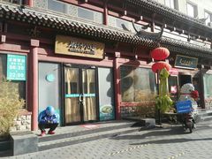 -眉州东坡(民族园店)