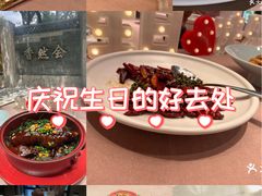 -香然会·园林雅宴(陆家嘴店)