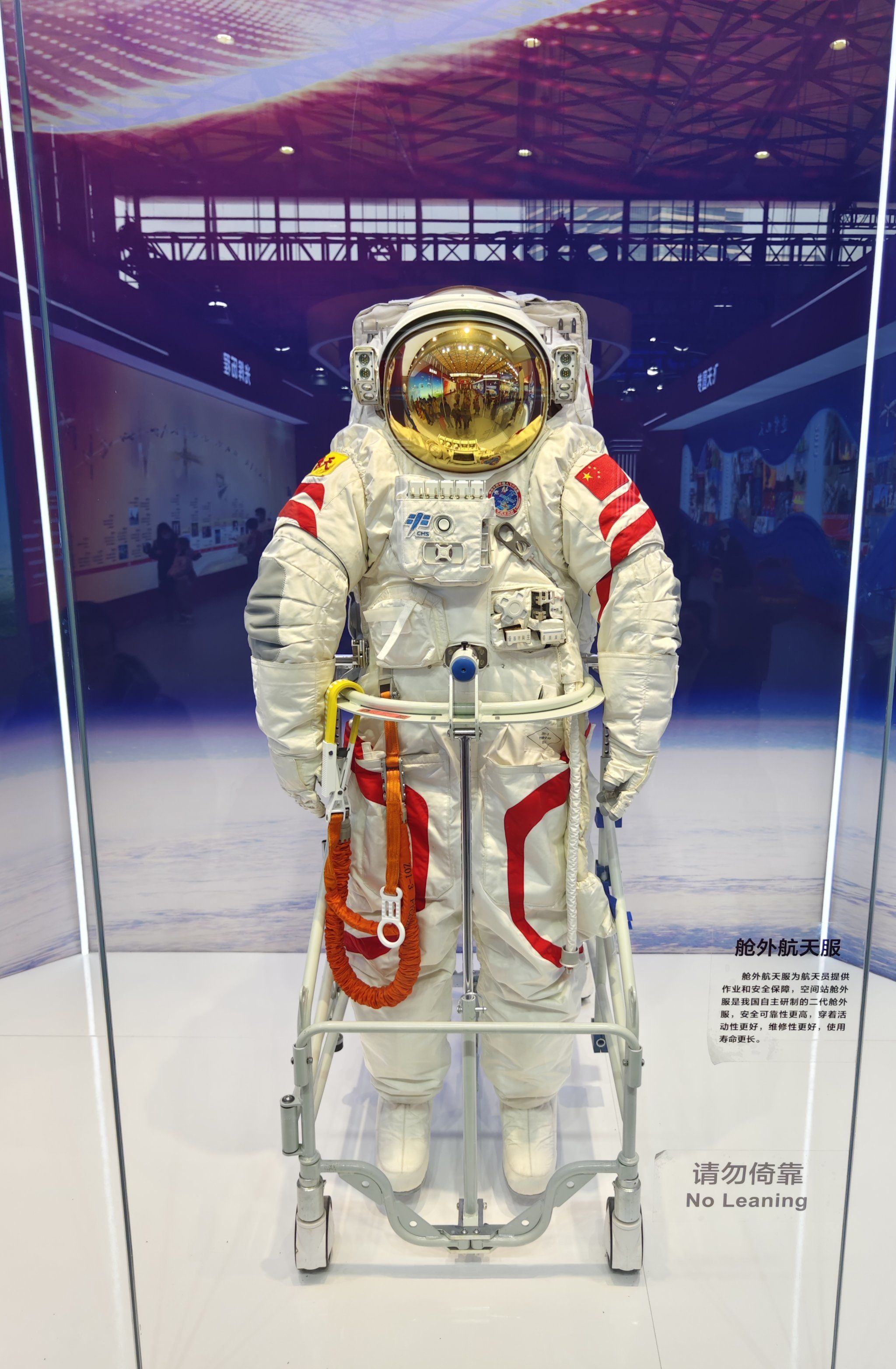 👨🏻‍🚀中国载人航天工程成就展·上海站 

📆 展览