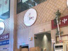 -羊之道草原味道清真餐厅(番禺店)