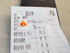 -太子园林酒家