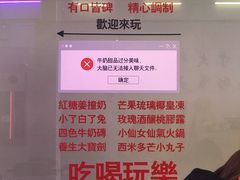 -吾悦广场(天津和平店)