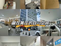 -竹川学社·自助沉浸自习室(海淀黄庄店)