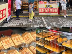 -坂田手造文化街