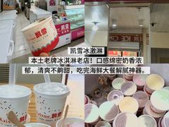 -郑庄脂渣海鲜楼(九水路店)
