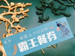 大堂-雀蓝川菜(奥体广场店)