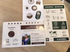 -星巴克(3号湾店)