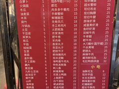 -古木枫老火锅(洪崖洞店)