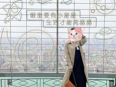-龙塔