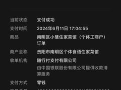 -小慧住家贵州菜(甲秀楼店)