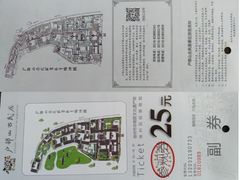 -天朝元辅-徐州民俗博物馆