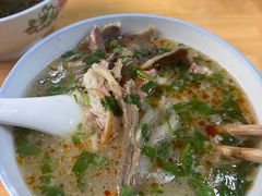 -宋老三苏肉羊肉汤老店