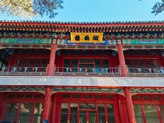 -承德避暑山庄景区