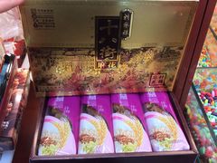 -桂发祥·直营(古文化街店)