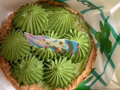 流心抹茶麻薯挞-PAOPAO Bakery&Café(港汇店)