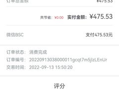 -中化道达尔加油站(周家嘴路站)