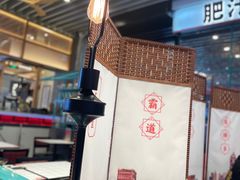 -肥汁米蘭香港米线(长宁来福士店)