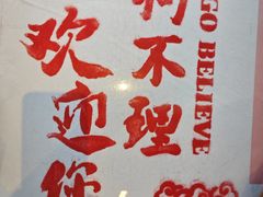 -狗不理(贵宾楼店)