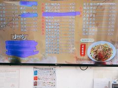 -小狗面馆·杭帮拌川·片儿川(大沽路店)