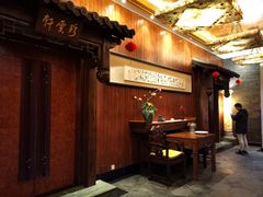 -宋宴(虎跑店)