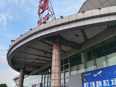 -绵阳南郊机场