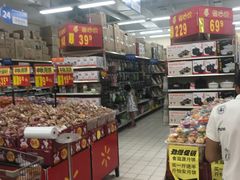 -沃尔玛购物广场(仓山万达店)