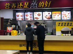 -真功夫(联丰店)