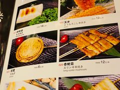 菜单-鸟屋·烧鸟串烧居酒屋(新世纪广场店)