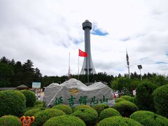 -帽儿山国家森林公园