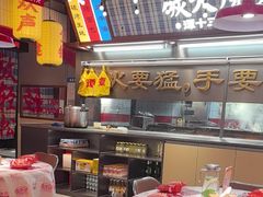 -谭十三大排档·18年老字号(船山路总店)