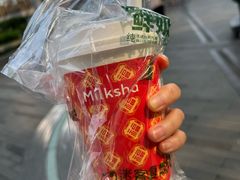 -迷客夏Milksha(圆融天幕店)