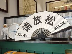 门面-堂屋糖水店(愚园店)