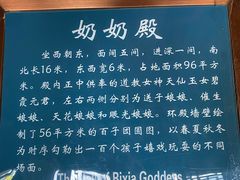 -纯阳宫(大同古城)