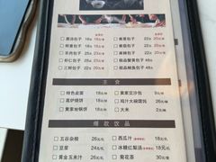 -黄家老店(大梁路店)