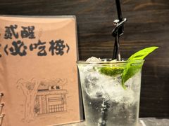 -贰醒·私房小院烧烤 (太古里店)