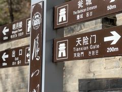 -雁门关景区