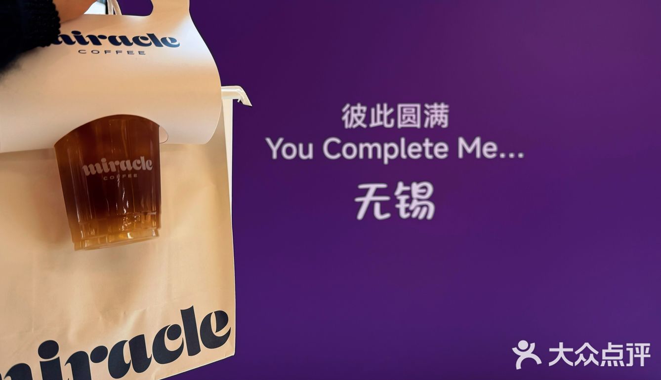 比南京的雨花石好喝太多了讲真