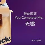 比南京的雨花石好喝太多了讲真