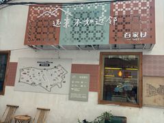 -溪岸路花鸟市场