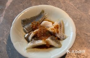 Steamed Fish Fin