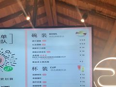 -三姐酒酿(老门东店)